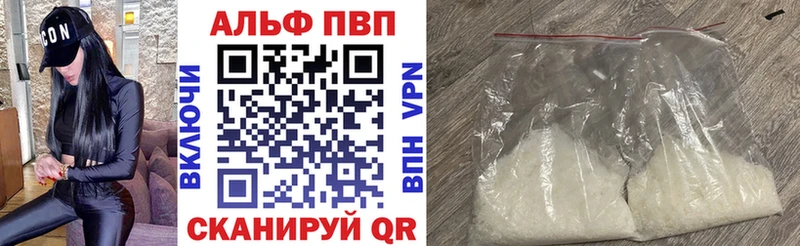 Купить наркотики цена Злынка ГАШ Кокаин Меф A PVP Марихуана