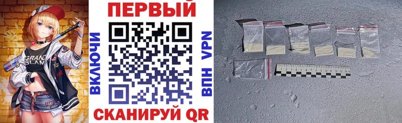 mega ТОР  Злынка  АМФЕТАМИН Premium 