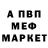 Амфетамин Розовый Ion Gojin