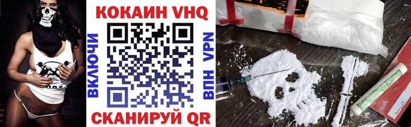 где купить наркоту Злынка hydra tor Cocaine Fish Scale