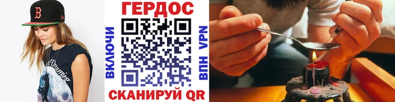 ГЕРОИН афганец  Злынка 