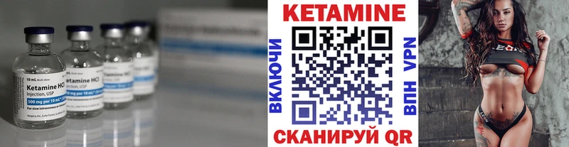 Кетамин ketamine  Злынка 