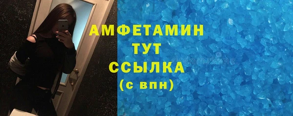 2c-b Армянск