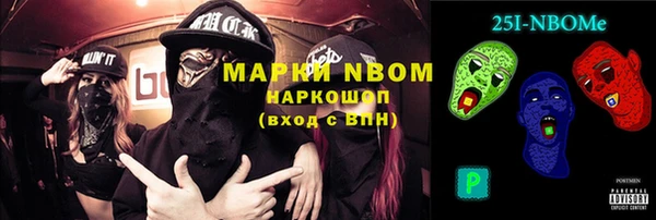 apvp Аркадак