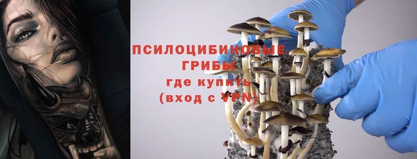 бутик Арсеньев