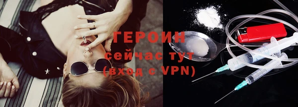 2c-b Армянск