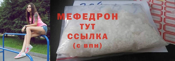 бутик Арсеньев