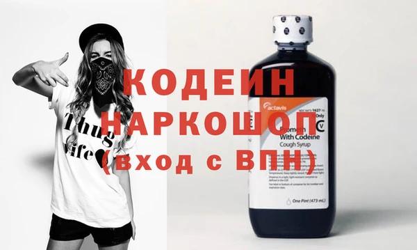 2c-b Армянск