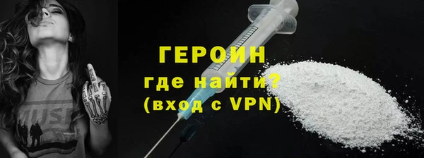 бутик Арсеньев