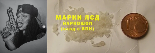 2c-b Армянск
