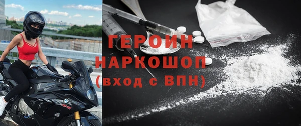 бутик Арсеньев