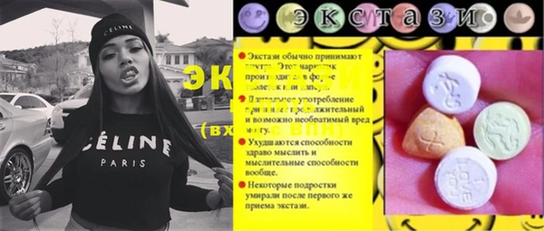 мет Абаза