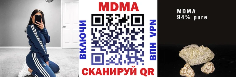 МДМА Molly  Злынка 