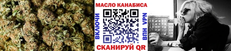 Дистиллят ТГК THC oil  Злынка 