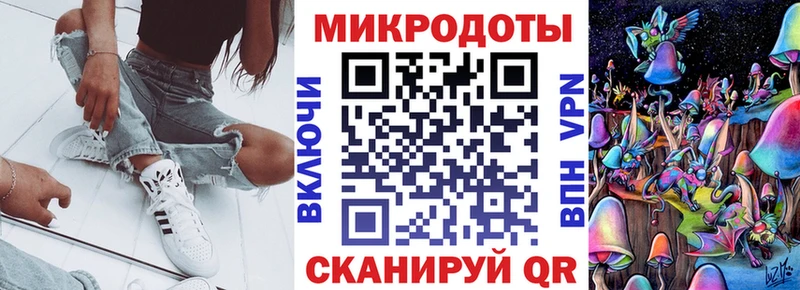где купить наркоту  Злынка  Галлюциногенные грибы ЛСД 